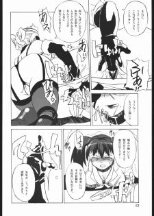 (C68) [Gadoujuku (Kawacchi Hirohiro)] Rumble Dakeha Gachi!! (Rumble Roses) - page 11