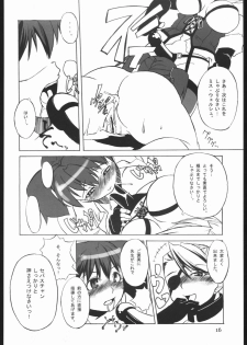 (C68) [Gadoujuku (Kawacchi Hirohiro)] Rumble Dakeha Gachi!! (Rumble Roses) - page 15