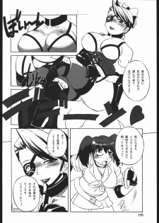 (C68) [Gadoujuku (Kawacchi Hirohiro)] Rumble Dakeha Gachi!! (Rumble Roses) - page 5