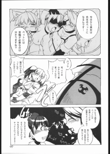 (C68) [Gadoujuku (Kawacchi Hirohiro)] Rumble Dakeha Gachi!! (Rumble Roses) - page 6