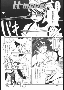 (C68) [Gadoujuku (Kawacchi Hirohiro)] Rumble Dakeha Gachi!! (Rumble Roses) - page 7