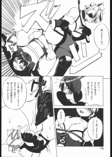 (C68) [Gadoujuku (Kawacchi Hirohiro)] Rumble Dakeha Gachi!! (Rumble Roses) - page 8