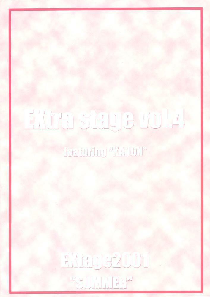 (C60) [EXtage (Minakami Hiroki)] EXtra stage vol. 4 (Kanon) page 22 full