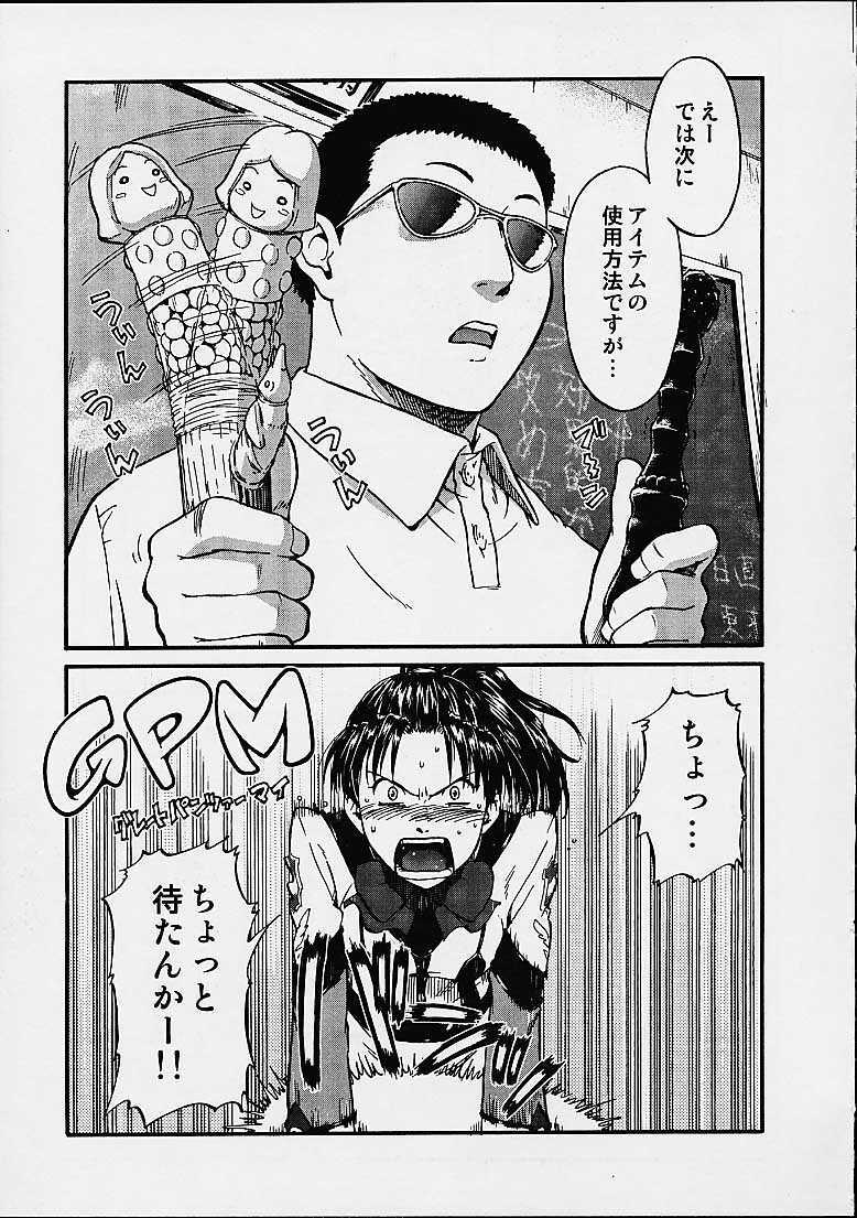 [St. Rio (Naruko Hanaharu)] Gooichi Niiichi (Gunparade March) page 2 full