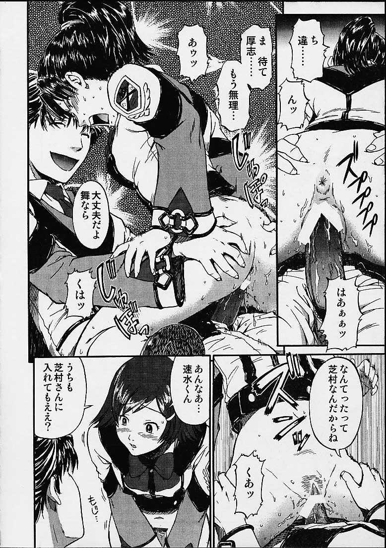 [St. Rio (Naruko Hanaharu)] Gooichi Niiichi (Gunparade March) page 21 full