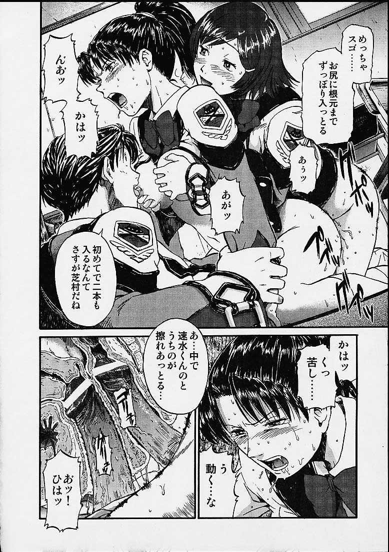 [St. Rio (Naruko Hanaharu)] Gooichi Niiichi (Gunparade March) page 23 full