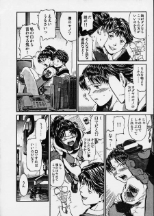 [St. Rio (Naruko Hanaharu)] Gooichi Niiichi (Gunparade March) - page 11