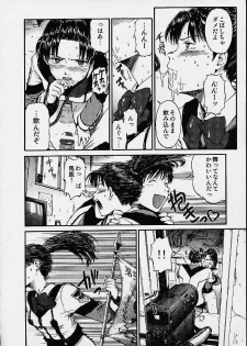 [St. Rio (Naruko Hanaharu)] Gooichi Niiichi (Gunparade March) - page 13