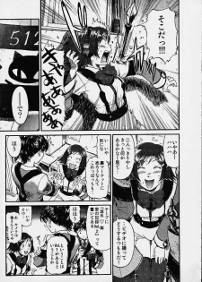 [St. Rio (Naruko Hanaharu)] Gooichi Niiichi (Gunparade March) - page 14