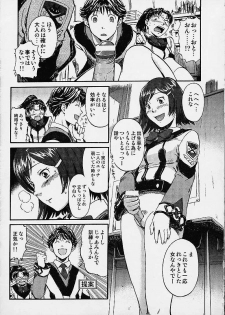 [St. Rio (Naruko Hanaharu)] Gooichi Niiichi (Gunparade March) - page 16