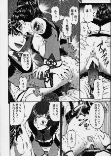 [St. Rio (Naruko Hanaharu)] Gooichi Niiichi (Gunparade March) - page 21