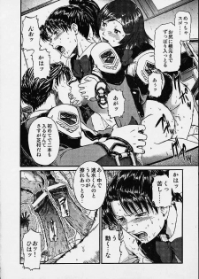 [St. Rio (Naruko Hanaharu)] Gooichi Niiichi (Gunparade March) - page 23