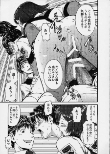 [St. Rio (Naruko Hanaharu)] Gooichi Niiichi (Gunparade March) - page 24