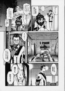 [St. Rio (Naruko Hanaharu)] Gooichi Niiichi (Gunparade March) - page 27