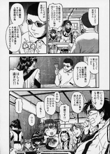 [St. Rio (Naruko Hanaharu)] Gooichi Niiichi (Gunparade March) - page 3