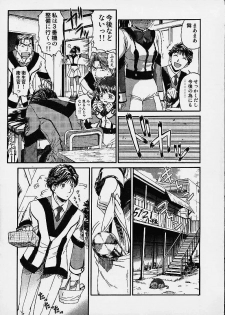 [St. Rio (Naruko Hanaharu)] Gooichi Niiichi (Gunparade March) - page 4
