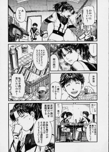 [St. Rio (Naruko Hanaharu)] Gooichi Niiichi (Gunparade March) - page 6