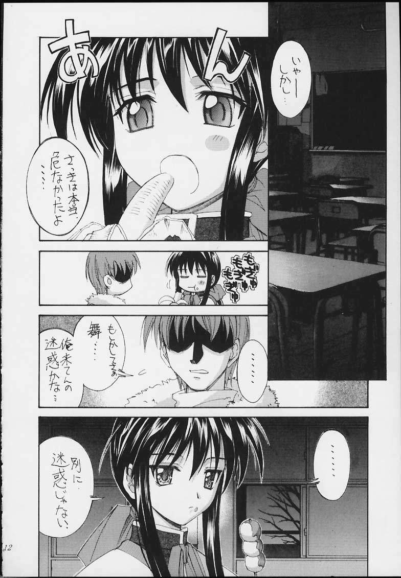 (C59) [P Harakiri (Various)] Esper Chounouryoku KAISHAKU (Various) page 10 full