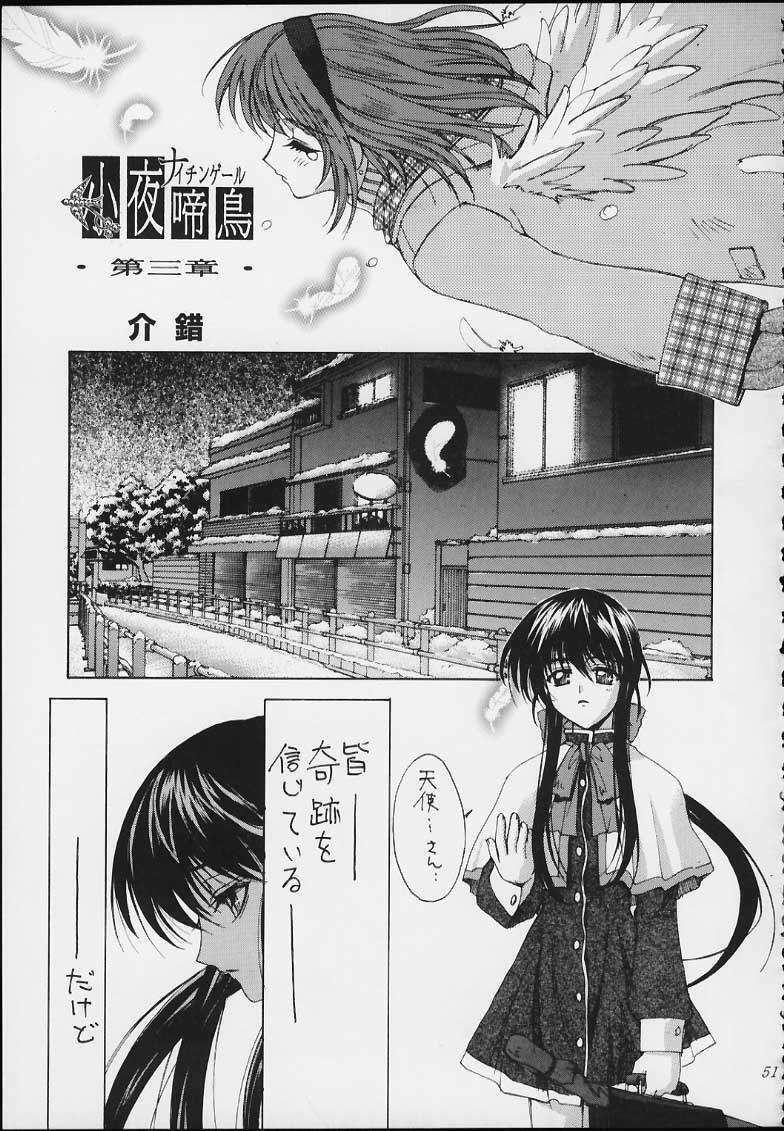 (C59) [P Harakiri (Various)] Esper Chounouryoku KAISHAKU (Various) page 49 full