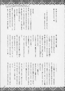 (C59) [P Harakiri (Various)] Esper Chounouryoku KAISHAKU (Various) - page 27