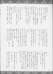 (C59) [P Harakiri (Various)] Esper Chounouryoku KAISHAKU (Various) - page 36