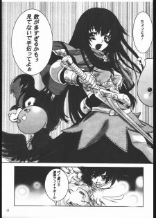 (C68) [Dennou Denpa Hatsureisho (Harukaze Koucha)] Yappari Dame Ningen no Shoumei (Various) - page 17