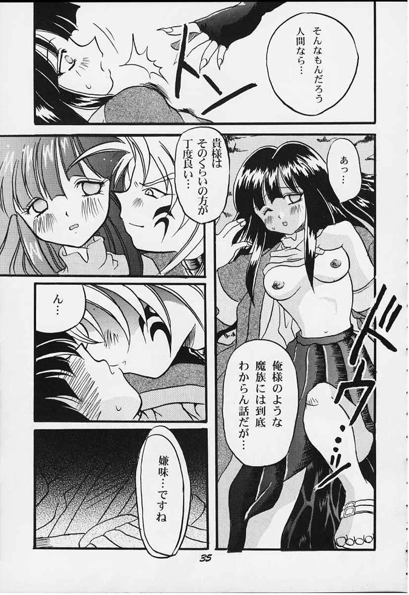 (C55) [Onomatopoeia, Unaginobori (Bau Bau, Yokoi Rego)] FANCY-FREE (Eternal Melody) page 34 full