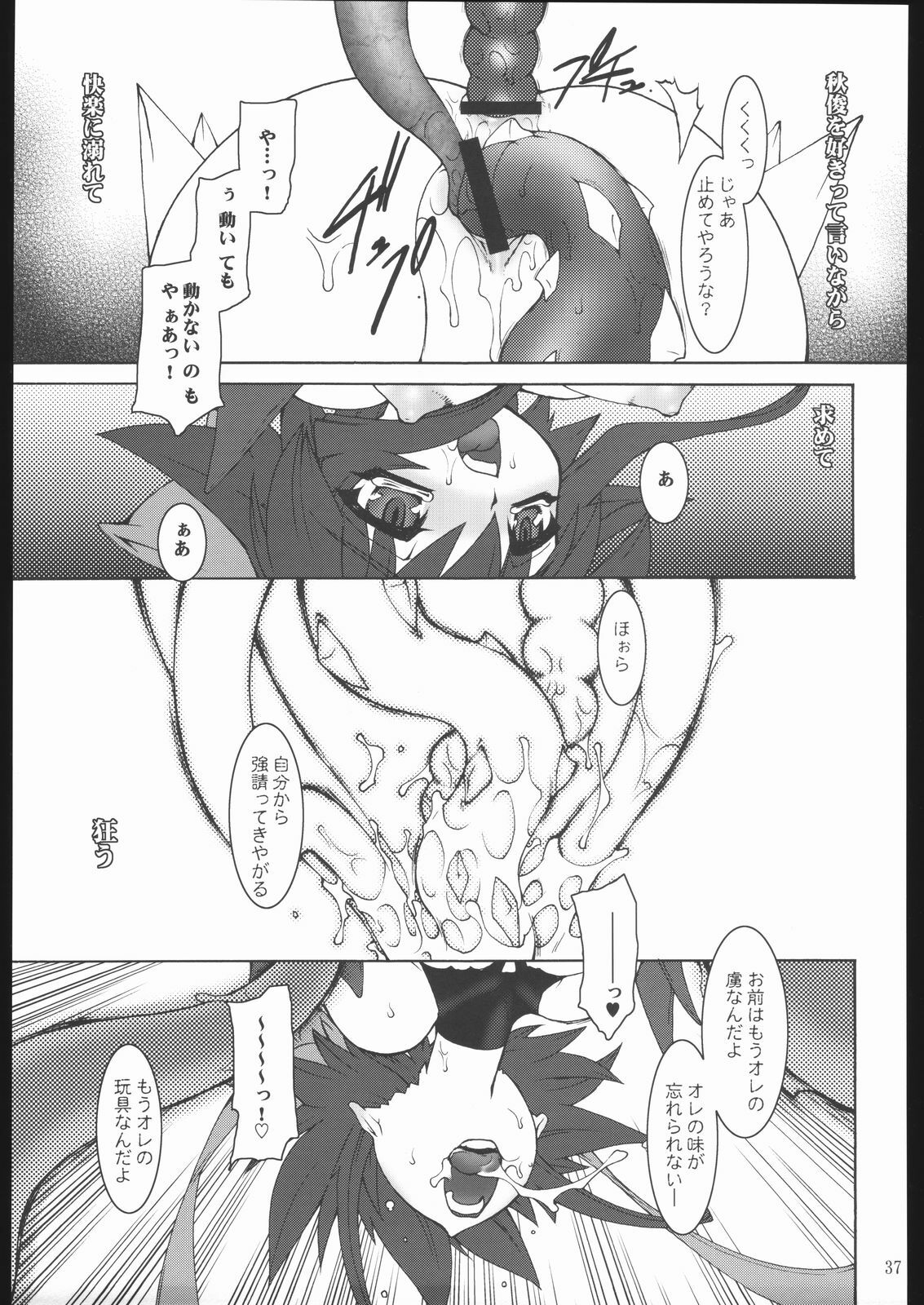 (C67) [Ruu Kikaku (Ruuen Rouga)] Raitei Majo X (Mahou Shoujo Ai) page 38 full