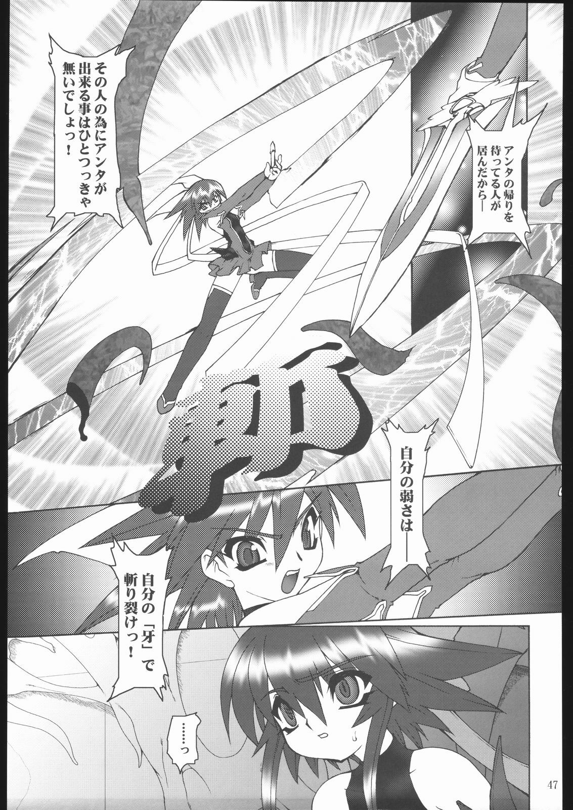 (C67) [Ruu Kikaku (Ruuen Rouga)] Raitei Majo X (Mahou Shoujo Ai) page 48 full