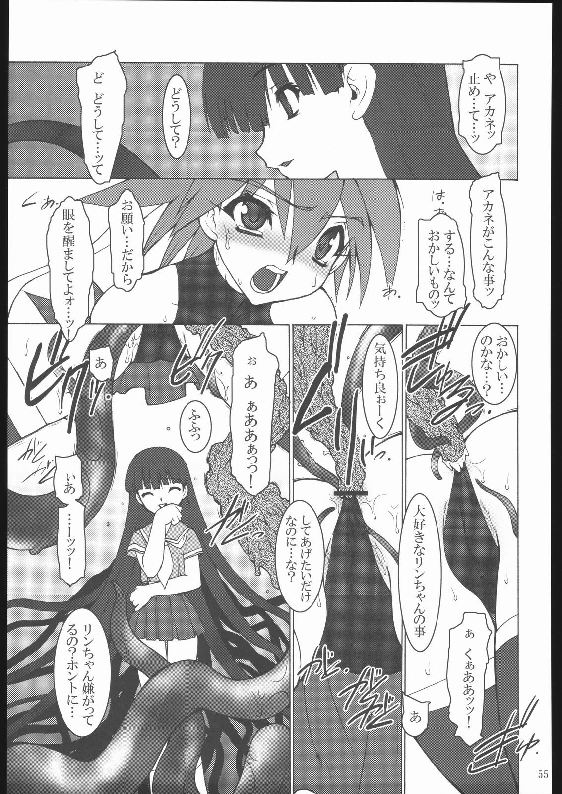 (C67) [Ruu Kikaku (Ruuen Rouga)] Raitei Majo X (Mahou Shoujo Ai) page 56 full