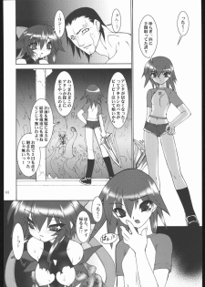 (C67) [Ruu Kikaku (Ruuen Rouga)] Raitei Majo X (Mahou Shoujo Ai) - page 45