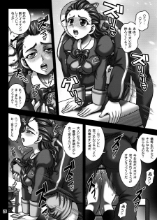 (C76) [Kuroyuki (Kakyouin Chiroru)] Milk Masters 2 (Yes! Precure 5) - page 19