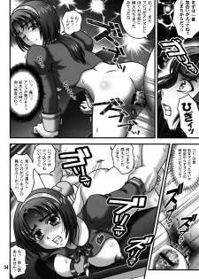 (C76) [Kuroyuki (Kakyouin Chiroru)] Milk Masters 2 (Yes! Precure 5) - page 33