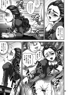 (C76) [Kuroyuki (Kakyouin Chiroru)] Milk Masters 2 (Yes! Precure 5) - page 34
