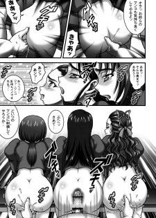 (C76) [Kuroyuki (Kakyouin Chiroru)] Milk Masters 2 (Yes! Precure 5) - page 36