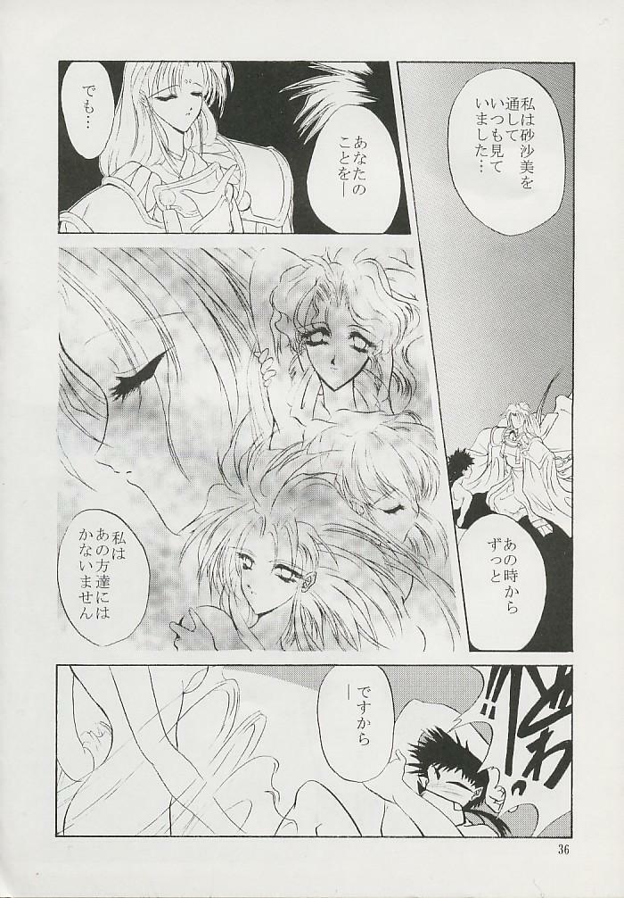 (Comic Castle 6) [Hanchidorinka, Greyhound (Various)] Tenyou (El Hazard, Tenchi Muyo!) page 34 full