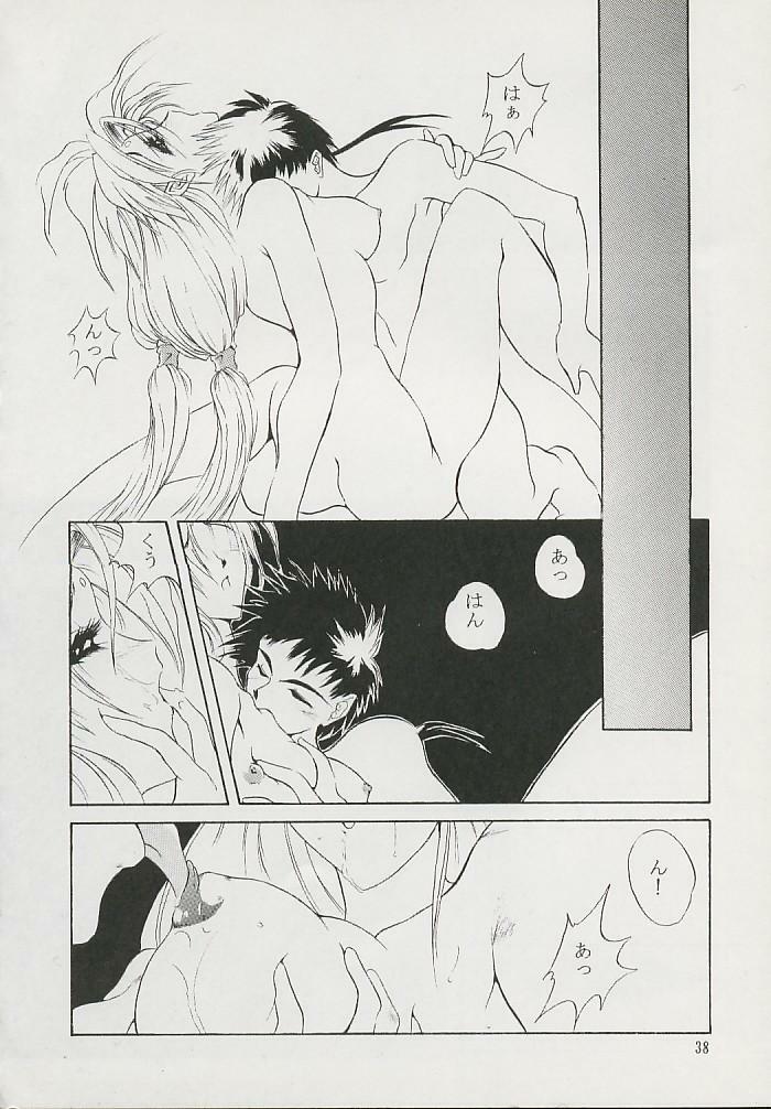 (Comic Castle 6) [Hanchidorinka, Greyhound (Various)] Tenyou (El Hazard, Tenchi Muyo!) page 36 full