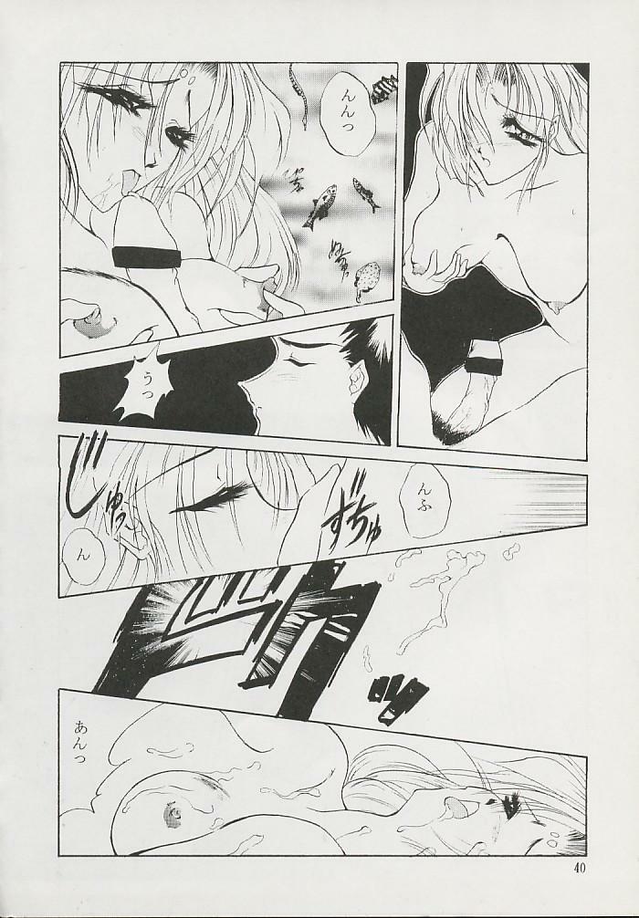 (Comic Castle 6) [Hanchidorinka, Greyhound (Various)] Tenyou (El Hazard, Tenchi Muyo!) page 38 full