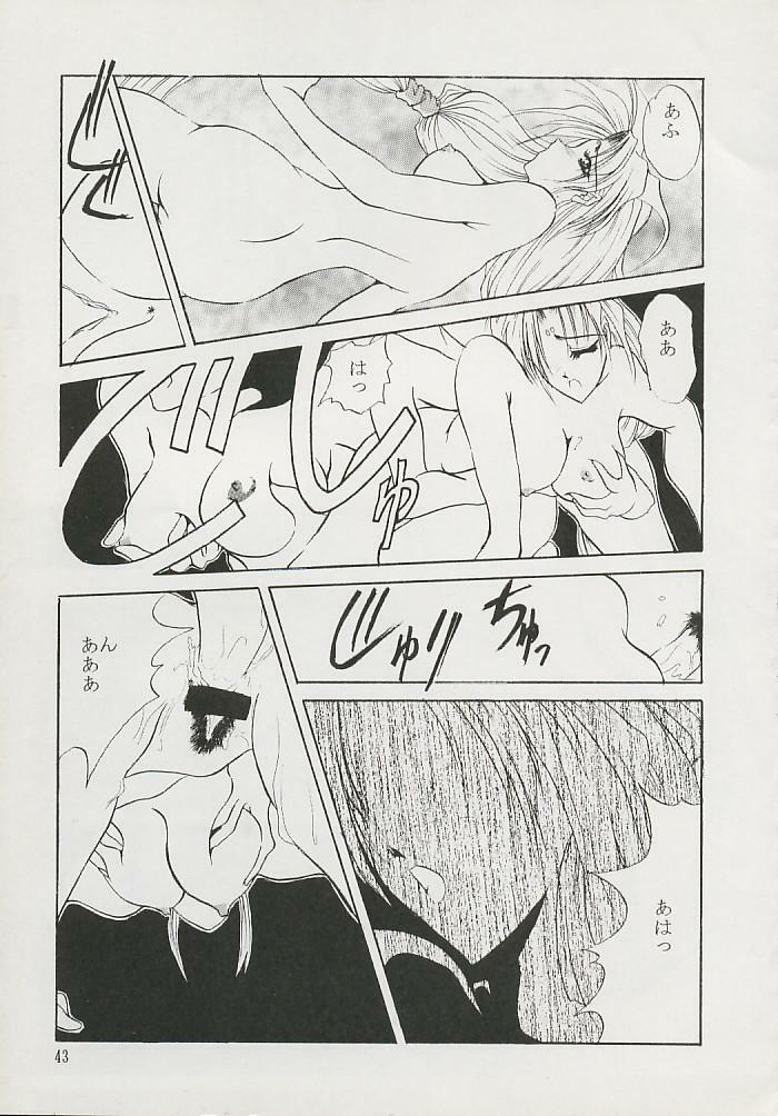 (Comic Castle 6) [Hanchidorinka, Greyhound (Various)] Tenyou (El Hazard, Tenchi Muyo!) page 41 full