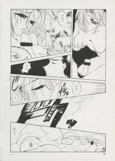 (Comic Castle 6) [Hanchidorinka, Greyhound (Various)] Tenyou (El Hazard, Tenchi Muyo!) - page 38