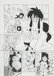 (Comic Castle 6) [Hanchidorinka, Greyhound (Various)] Tenyou (El Hazard, Tenchi Muyo!) - page 5