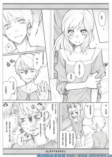 (C76) [VM500 (Kome)] Hajimete no Orosuban (Axis Powers Hetalia) [Chinese] [萌の羽翼汉化组] - page 7