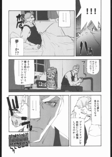 (C62) [Harimaya (Ouma Bunshichirou)] Shunkashuutou Vol. 7.5 Rage of the Dragons (Rage of the Dragons) - page 25