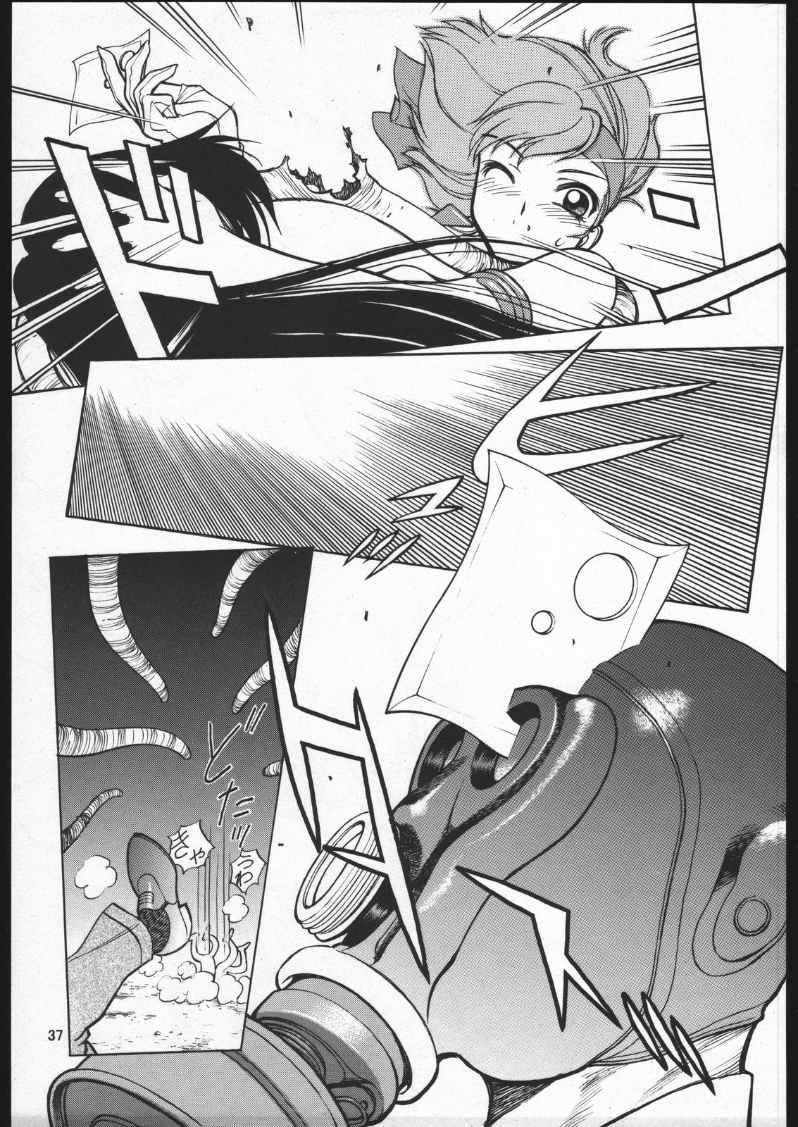 (CR35) [Nawanoren (Gachoon)] NNDP Plus (Dirty Pair) page 36 full