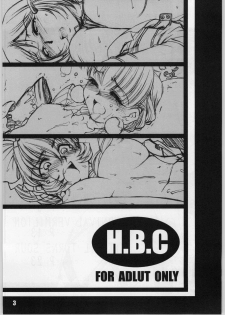 (C63) [H.B (B-RIVER)] HBC (Various) - page 2