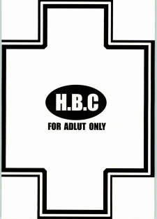 (C63) [H.B (B-RIVER)] HBC (Various) - page 34