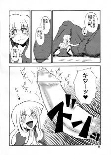 (C73) [Hanjuku Yude Tamago (Canadazin)] Magic Mushroom 3 (Harry Potter) - page 5