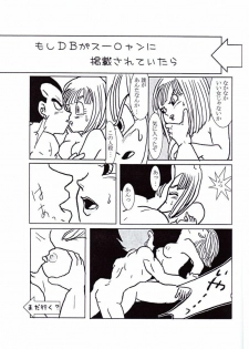 Vegeta and Bulma Love (Dragonball) - page 20