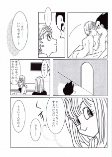 Vegeta and Bulma Love (Dragonball) - page 28