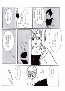 Vegeta and Bulma Love (Dragonball) - page 29